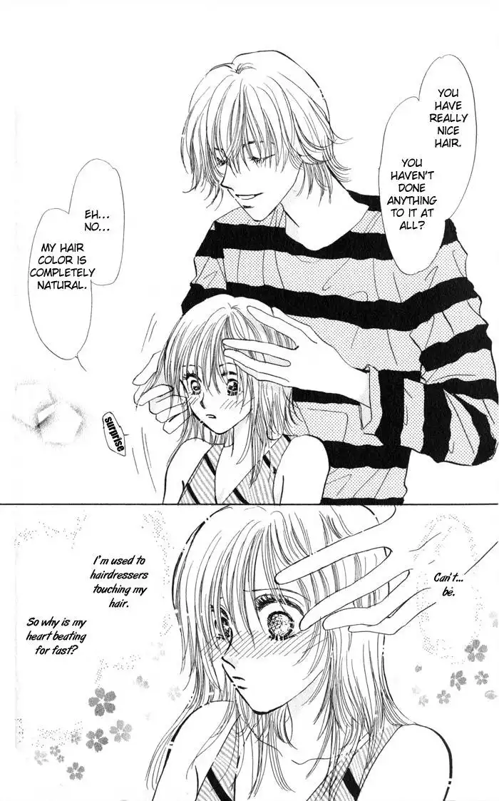 Ai o Tomenaide Chapter 3 7